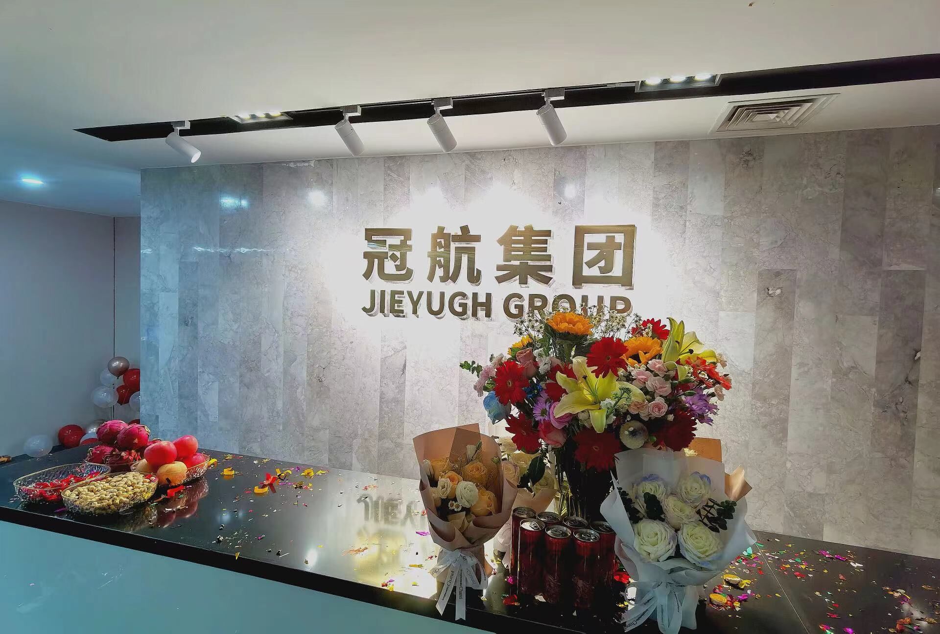 冠航集團，新航程啟航